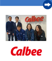 Calbee