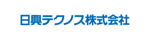 導入事例日興テクノス様