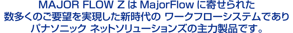 Ｖ５とZの違いについて
